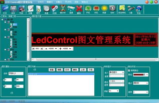 鄭州中航軟件開發(fā)圖冊(cè) 技術(shù)與創(chuàng)新的視覺敘事