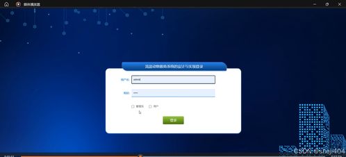基于SSM與Vue的流浪動物救助系統(tǒng)設(shè)計與實現(xiàn)